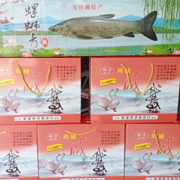 咸鸡咸鸭咸鹅青鱼干
