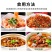 农家红薯粉皮