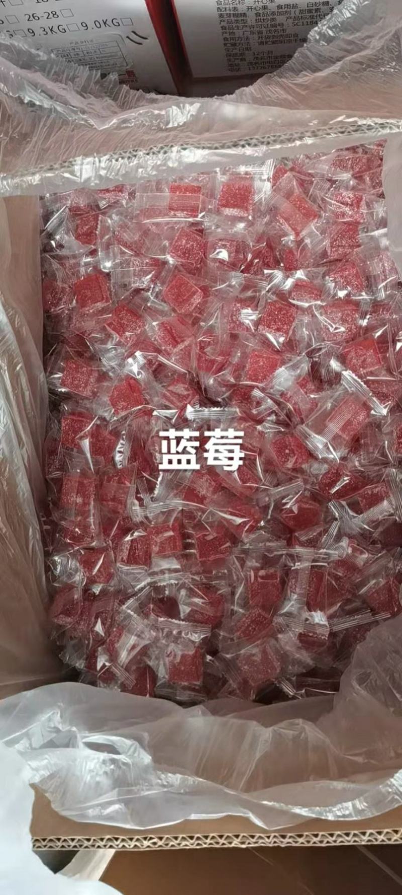 水果羔七种口味
