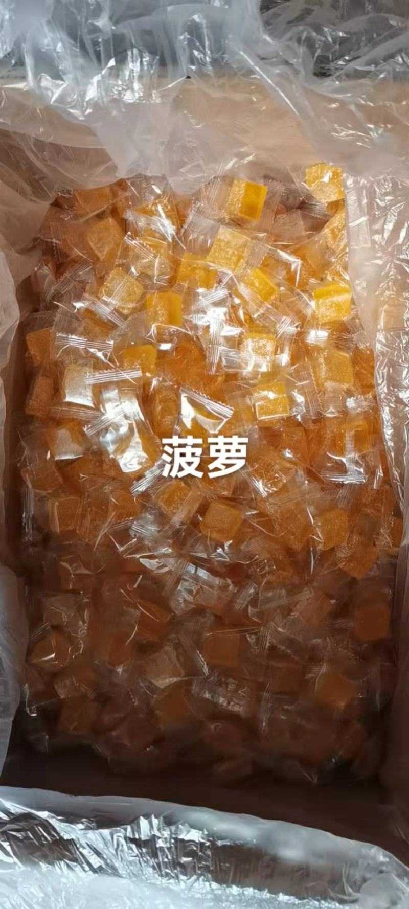 水果羔七种口味