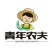 #黑皮甘蔗。贵州黔西南黑皮甘蔗直销带糖分甜。