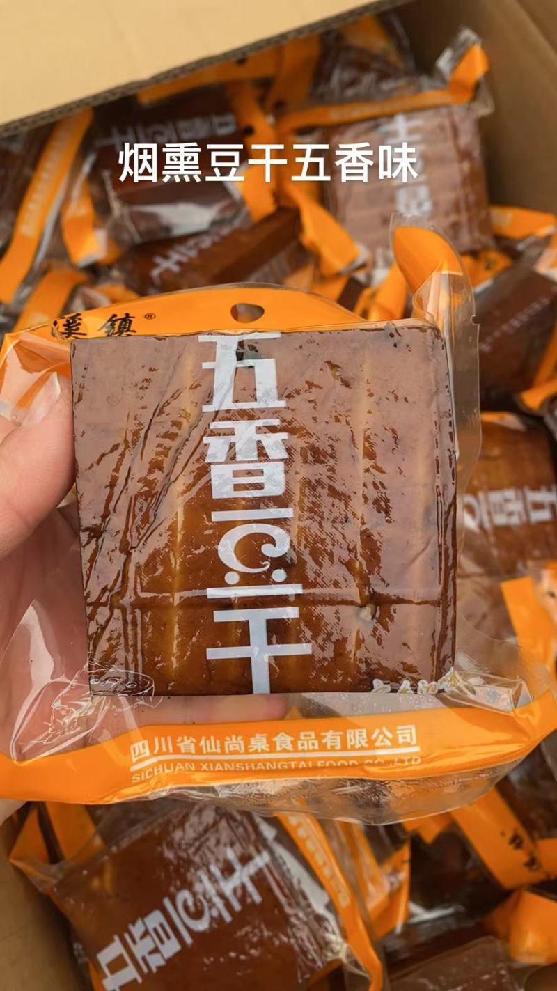 正宗四川小吃豆干，麻辣豆干，五香豆干，八宝豆干
