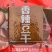正宗四川小吃豆干，麻辣豆干，五香豆干，八宝豆干