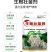 生根壮苗剂生根粉生根液移栽扦插果树花卉绿萝生根剂强力发根
