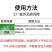 生根壮苗剂生根粉生根液移栽扦插果树花卉绿萝生根剂强力发根