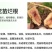 生根壮苗剂生根粉生根液移栽扦插果树花卉绿萝生根剂强力发根