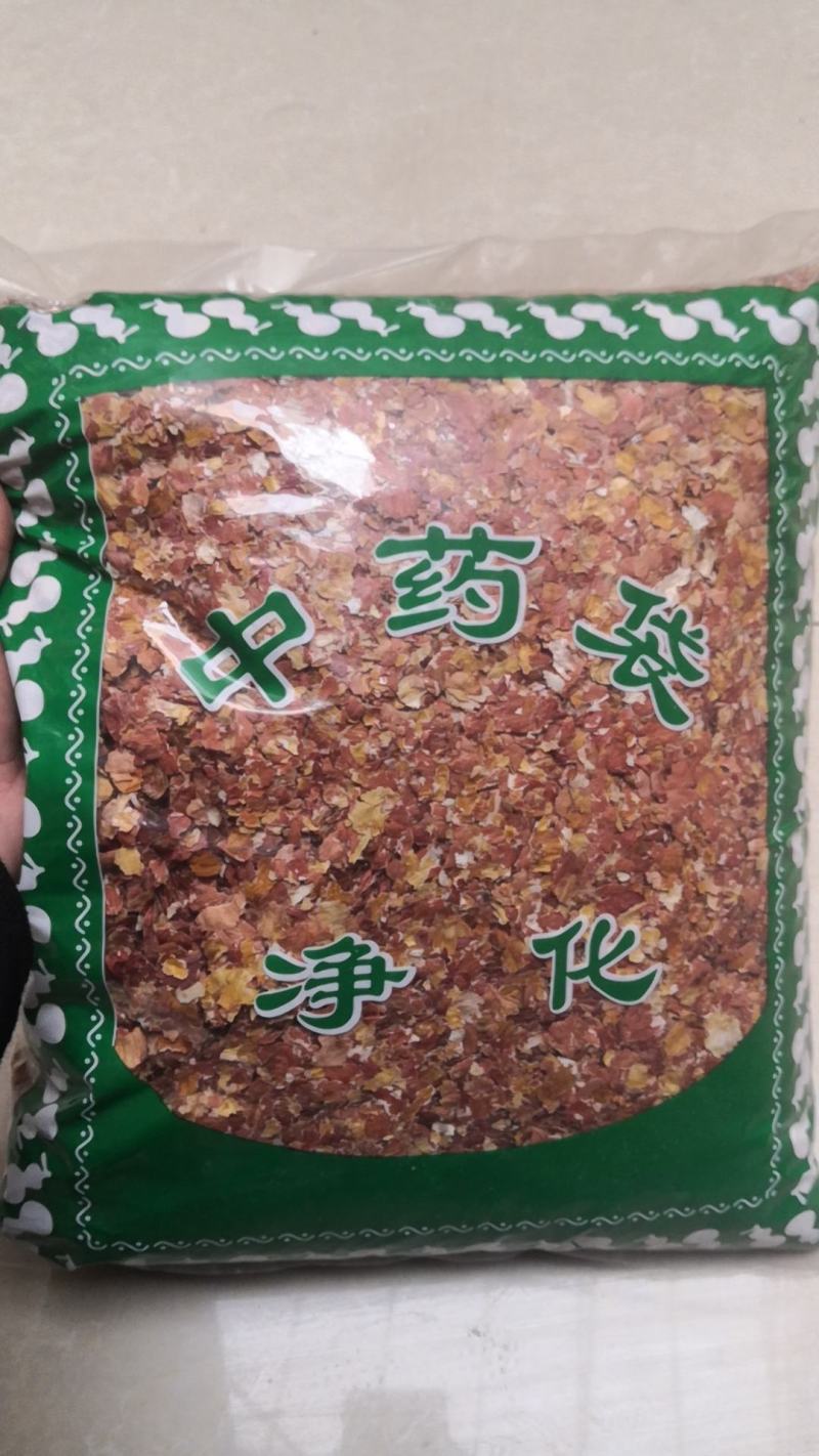 花生衣保证正品不满意可退换货农副产品