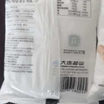 美康达