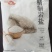 美康达