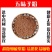 天然五味子粉特级高品质泡水泡茶破壁北五味子超细粉中药材正