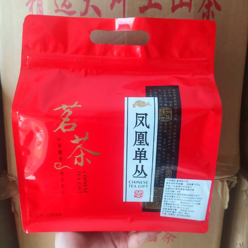 黄枝香单丛茶凤凰单丛茶