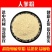 长白山人参粉超细破壁粉正品高品质野生晒参白参中药材