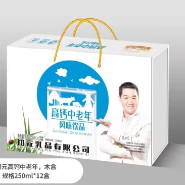 初元高端木盒明星张国立代言全国招商厂家批发价！