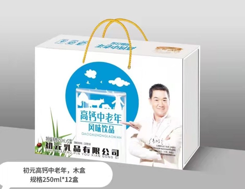 初元高端木盒明星张国立代言全国招商厂家批发价！