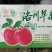 洛川苹果纯商品果发货支持一件代发欢迎实力电商对接