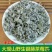 野生藤茶银藤茶莓茶长寿茶回甘好批量从优