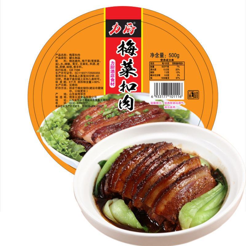 正宗力厨梅菜扣肉2斤1斤碗装熟食真空包装虎皮扣肉卤味酱香