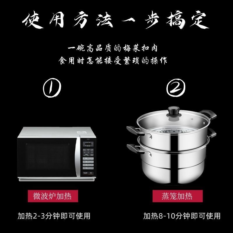 正宗力厨梅菜扣肉2斤1斤碗装熟食真空包装虎皮扣肉卤味酱香