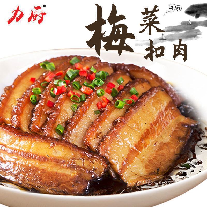 正宗力厨梅菜扣肉2斤1斤碗装熟食真空包装虎皮扣肉卤味酱香