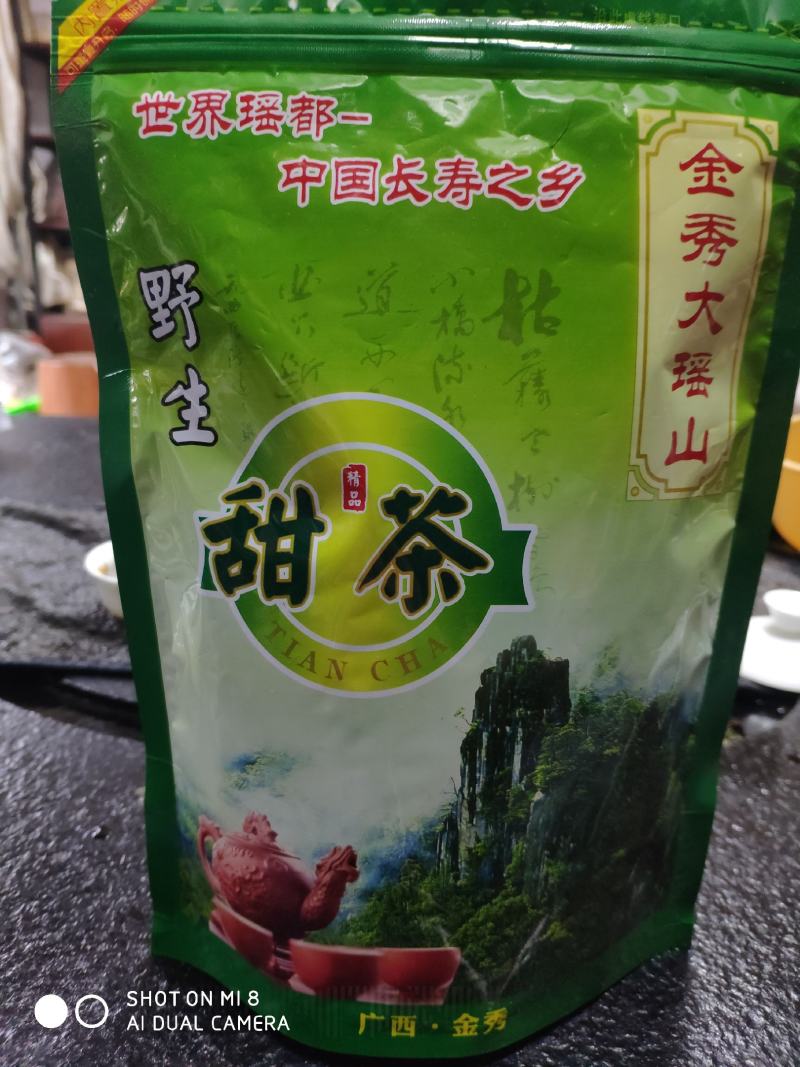 甜茶，甜茶叶，有片状，颗粒状，产地直发量大从优