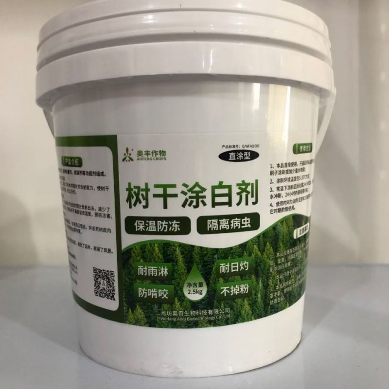 奥丰果树树干涂白剂防病虫害防冻害防日灼厂家发货