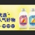 芝士酸奶新品火爆上市餐饮商超便利店强推