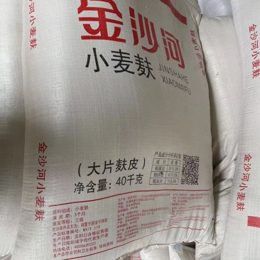 金沙河大片纯大片中片都有货一手货源河北陕西安徽