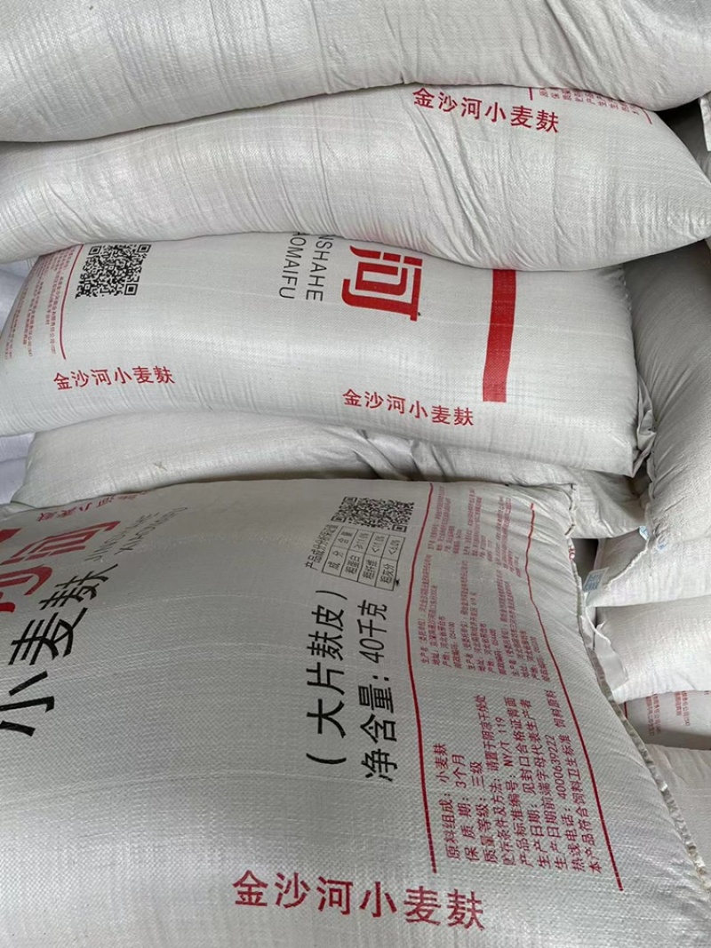 金沙河大片纯大片中片都有货一手货源河北陕西安徽
