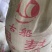 北京古船大片麸皮需要的联系我大片纯大片原厂提货