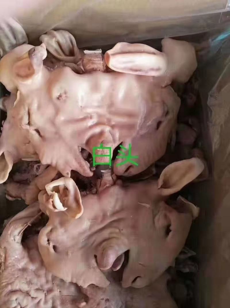 全熟羊头肉，国产白头，干净无毛