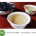 新鲜天然野生中药材云南大叶苦丁茶毛冬青茶苦甘叶