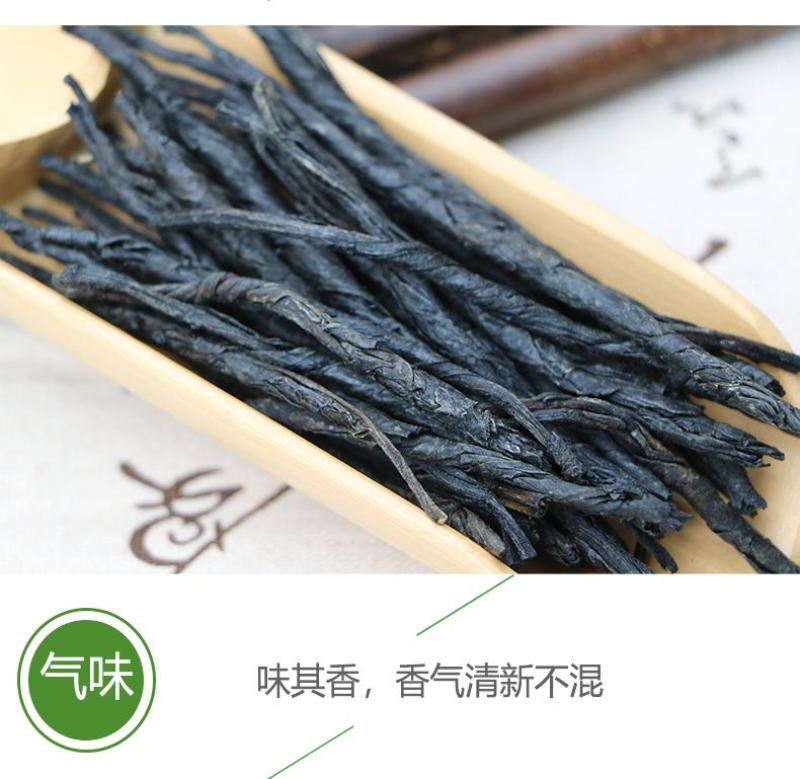 新鲜天然野生中药材云南大叶苦丁茶毛冬青茶苦甘叶