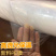 农用种植白色透明塑料薄膜小拱棚膜保温蔬菜大棚膜地膜二膜，