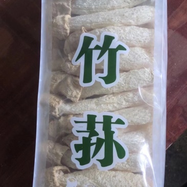 半斤装竹荪蛋，竹荪球，竹荪蕾，嫩荪净重190克
