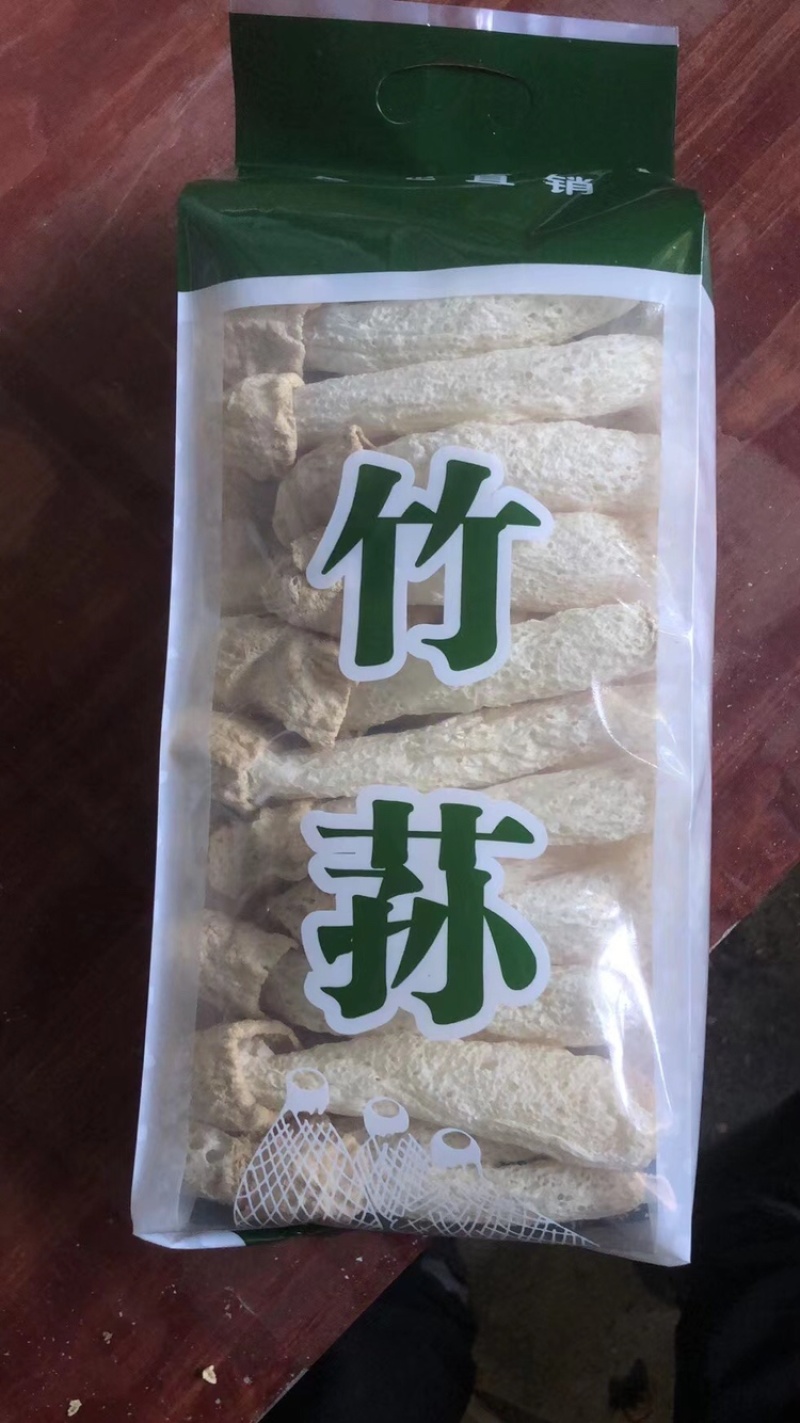 半斤装竹荪蛋，竹荪球，竹荪蕾，嫩荪净重190克