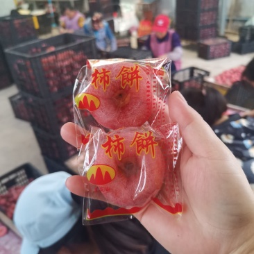 桂林柿饼独立包装手工柿饼圆饼吊饼广西手工柿饼
