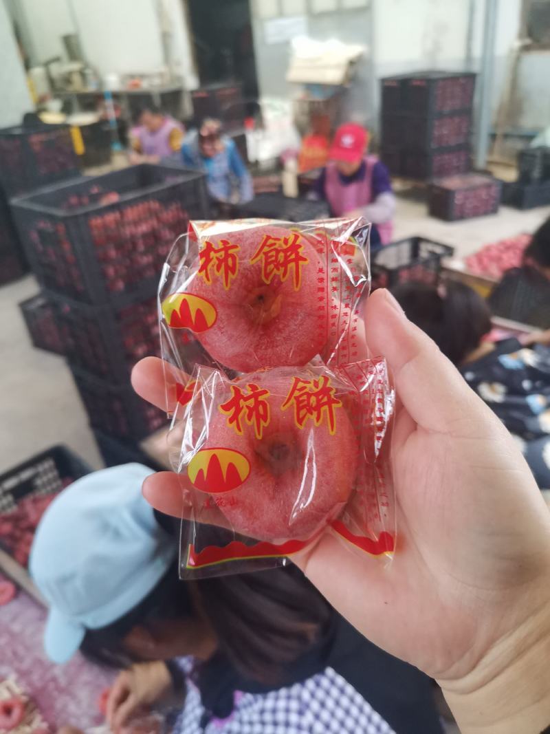 桂林柿饼独立包装手工柿饼圆饼吊饼广西手工柿饼