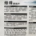 神禾绿珠西葫芦种子绿色圆形西葫芦瓜种子基本节节有瓜脆甜