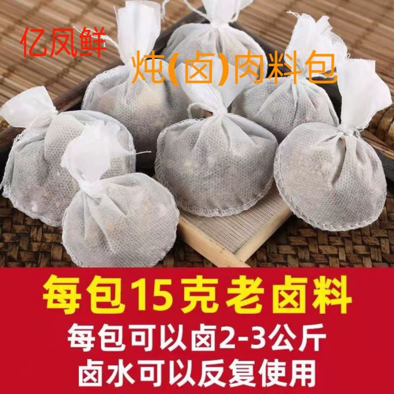 【亿凤鲜】卤肉料包/工厂直销