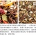 卤肉料包/源头产品