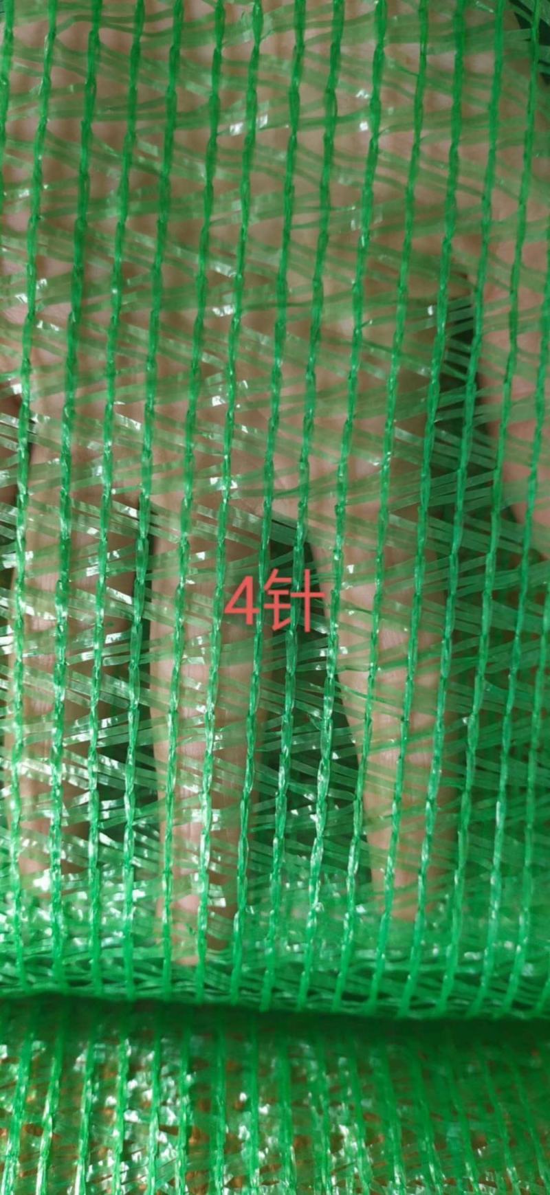 厂家直销遮阳网环保盖土网各种规格尺寸定制