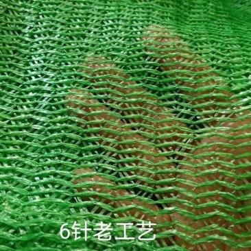 农业环保绿色盖土网6针遮阳网工地用黑色绿色覆盖网防尘网