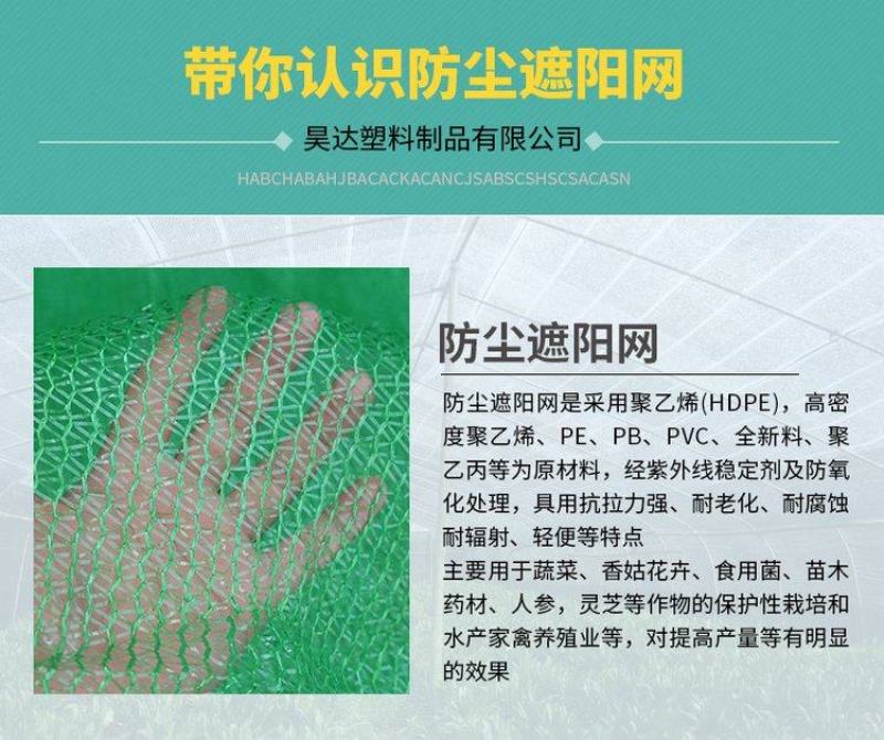 农业环保绿色盖土网6针遮阳网工地用黑色绿色覆盖网防尘网