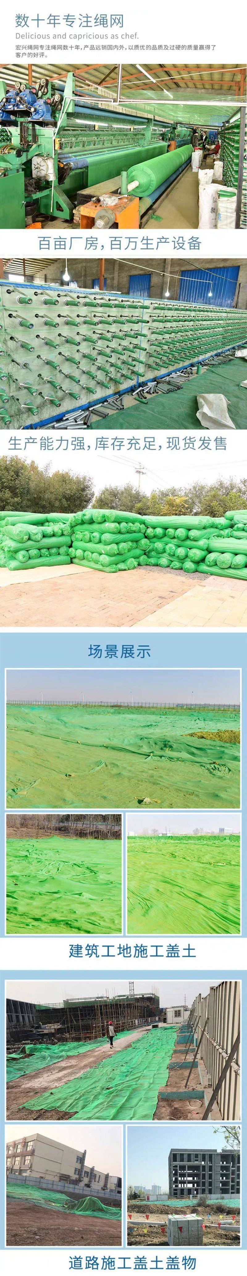 农业环保绿色盖土网6针遮阳网工地用黑色绿色覆盖网防尘网