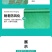 农业环保绿色盖土网6针遮阳网工地用黑色绿色覆盖网防尘网