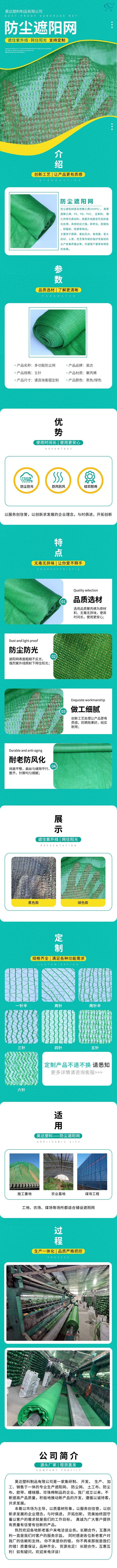 农业环保绿色盖土网6针遮阳网工地用黑色绿色覆盖网防尘网