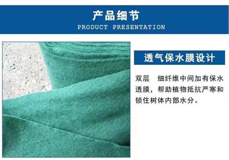 绿色裹树防寒布园林绿化保湿复膜裹树布无纺布