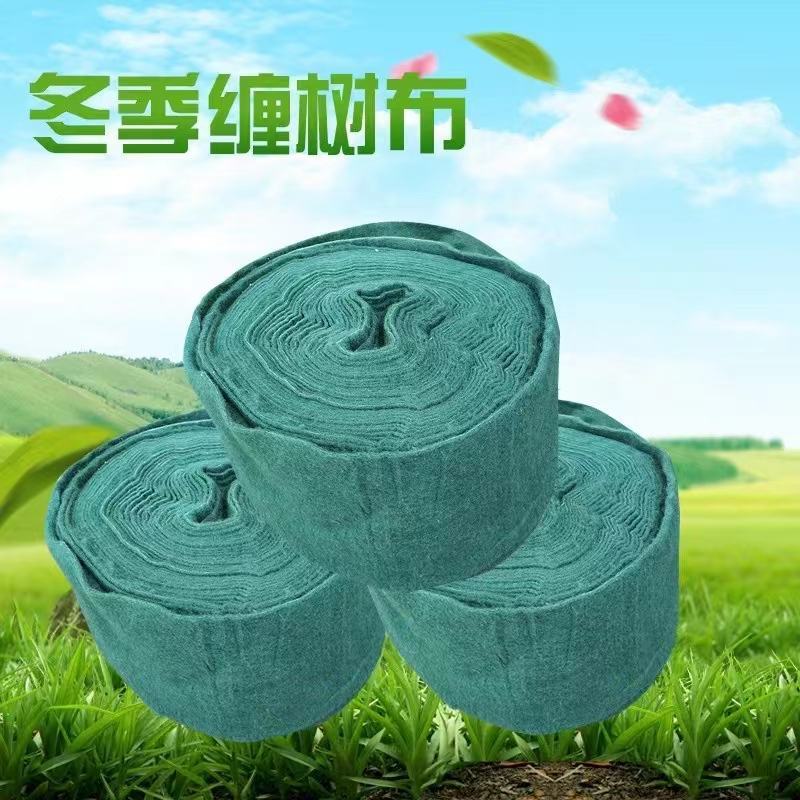 绿色裹树防寒布园林绿化保湿复膜裹树布无纺布