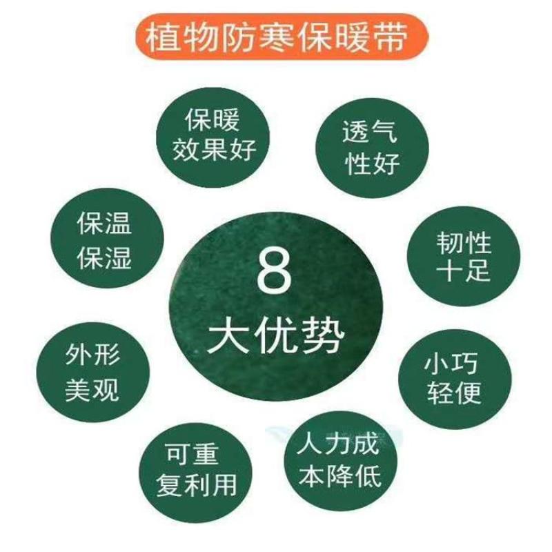 厂家直销防寒保暖裹树布两布一膜裹树布保湿缠树布无纺布