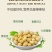 聚鑫2斤去皮生板栗仁迁西生栗仁，剥壳甘栗仁，去壳板栗肉无